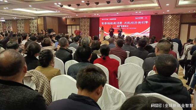 行行通集团企业文化：合规守则责任担当行行通典范