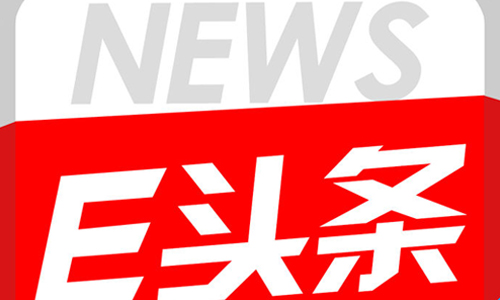 今日新闻头条_最新最近头条新闻_今天新闻头条评论-闽南网